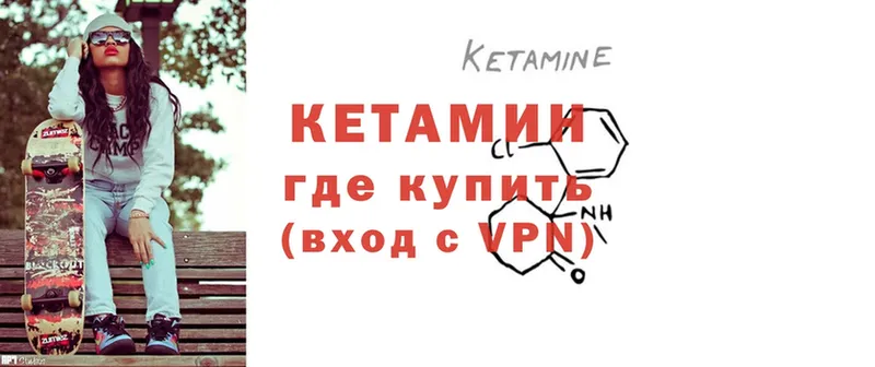 купить наркотик  Ступино  Кетамин ketamine 